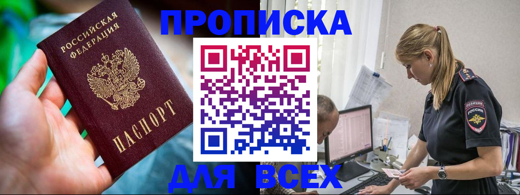 временная регистрация гарантия в Венёве