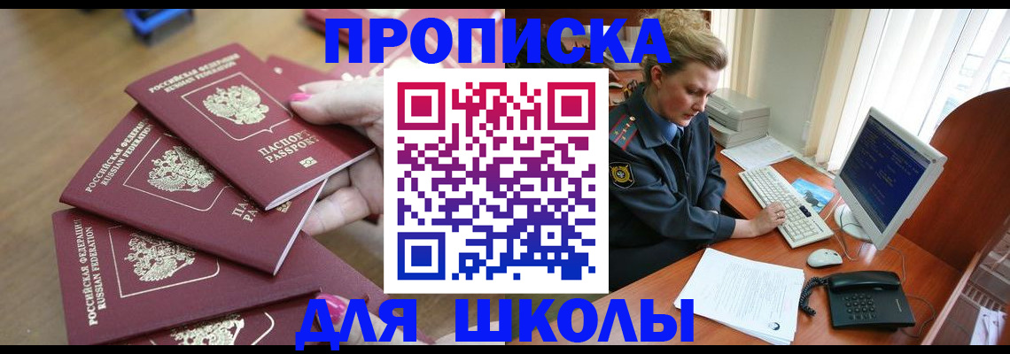 временная регистрация поиск в Венёве
