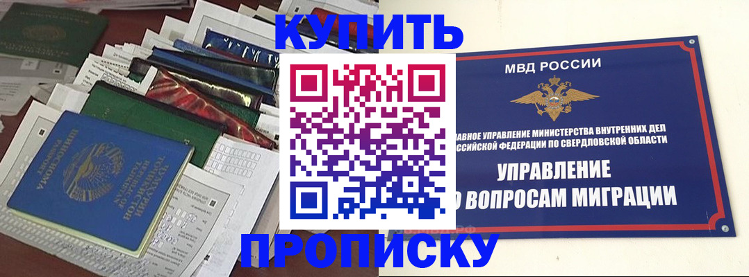 временная регистрация собственник в Венёве